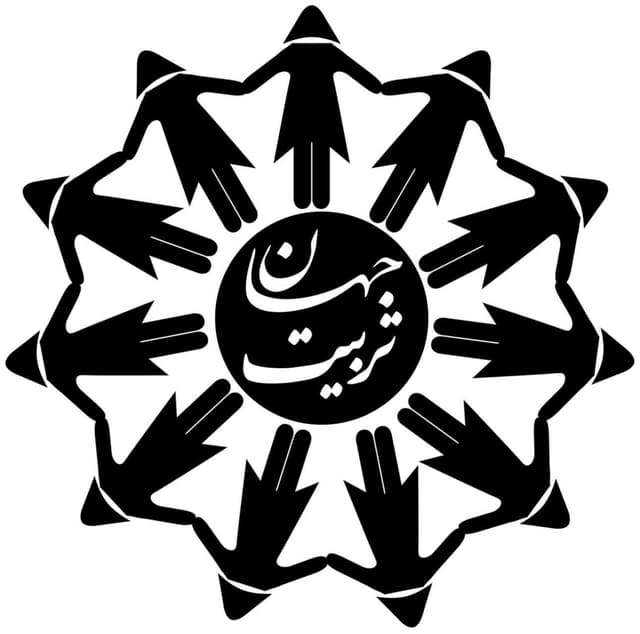 دبستان غیر دولتی دخترانه جهان تربیت